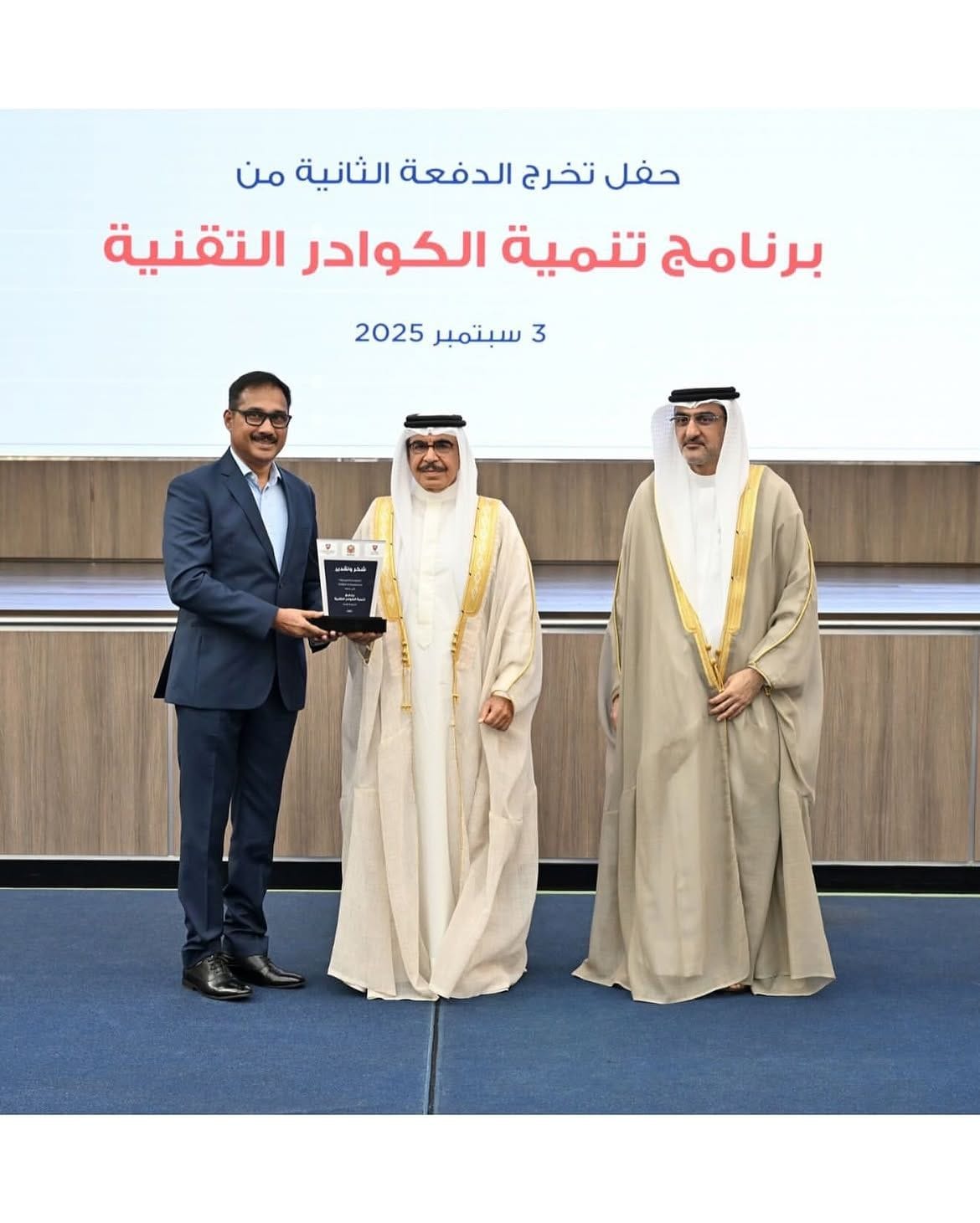 ACME receiving recognition from Bahrain Minister of Interior Sheikh Rashid bin Abdullah Al Khalifa 2025